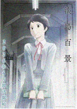 魔道祖师 双男主古风动漫