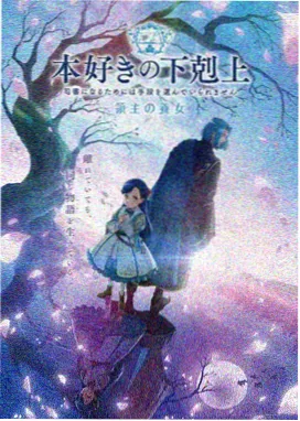 时光代理人 双男主奇幻动漫