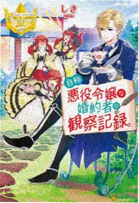 少年歌行 双男主江湖动漫